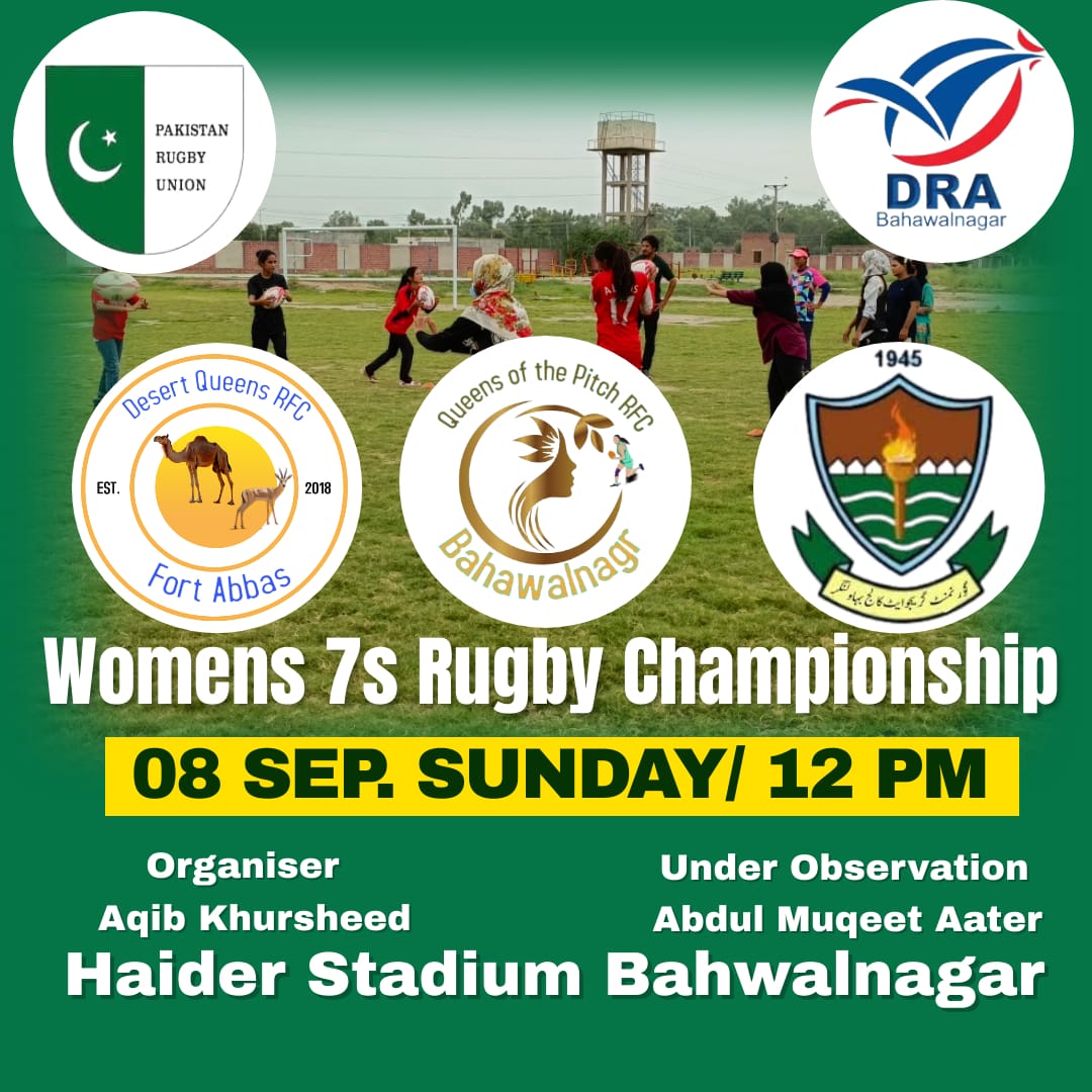 Read more about the article Women’s 7s Rugby Championship Set for Bahawalnagar